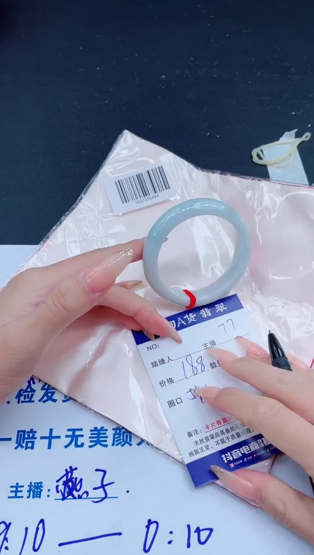 未镶嵌手镯翡翠0
