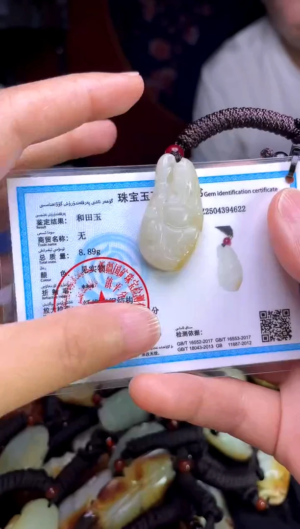 和田玉未镶嵌颈饰12