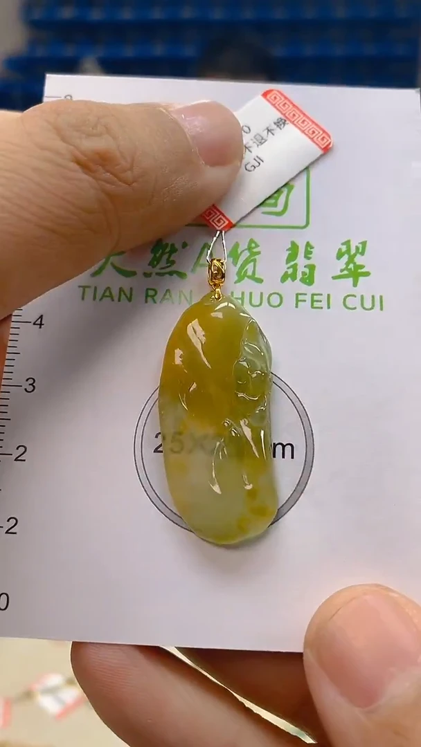 颈饰18K金镶嵌翡翠新号开播 全场乱卖