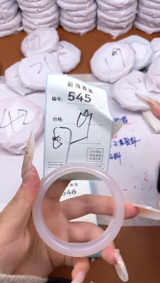 【闪购商品】玛瑙/玉髓手镯未镶嵌545