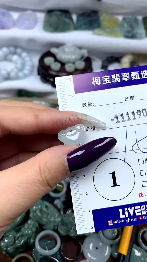 吊坠(不含链)未镶嵌翡翠1