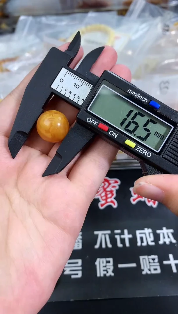 蜜蜡未镶嵌珠宝奇石107