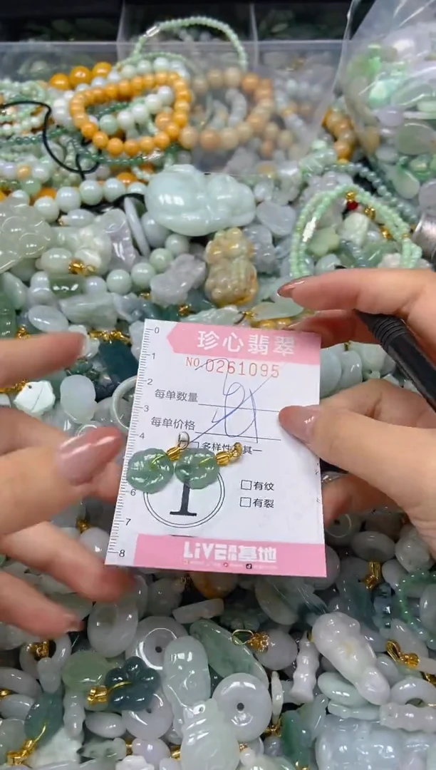 翡翠未镶嵌颈饰闪购0261094多样性发其一