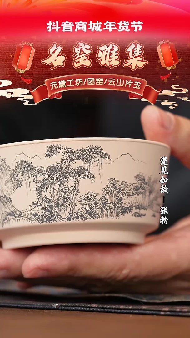 【闪购商品】杯子瓷见如故好物分享@@yspy