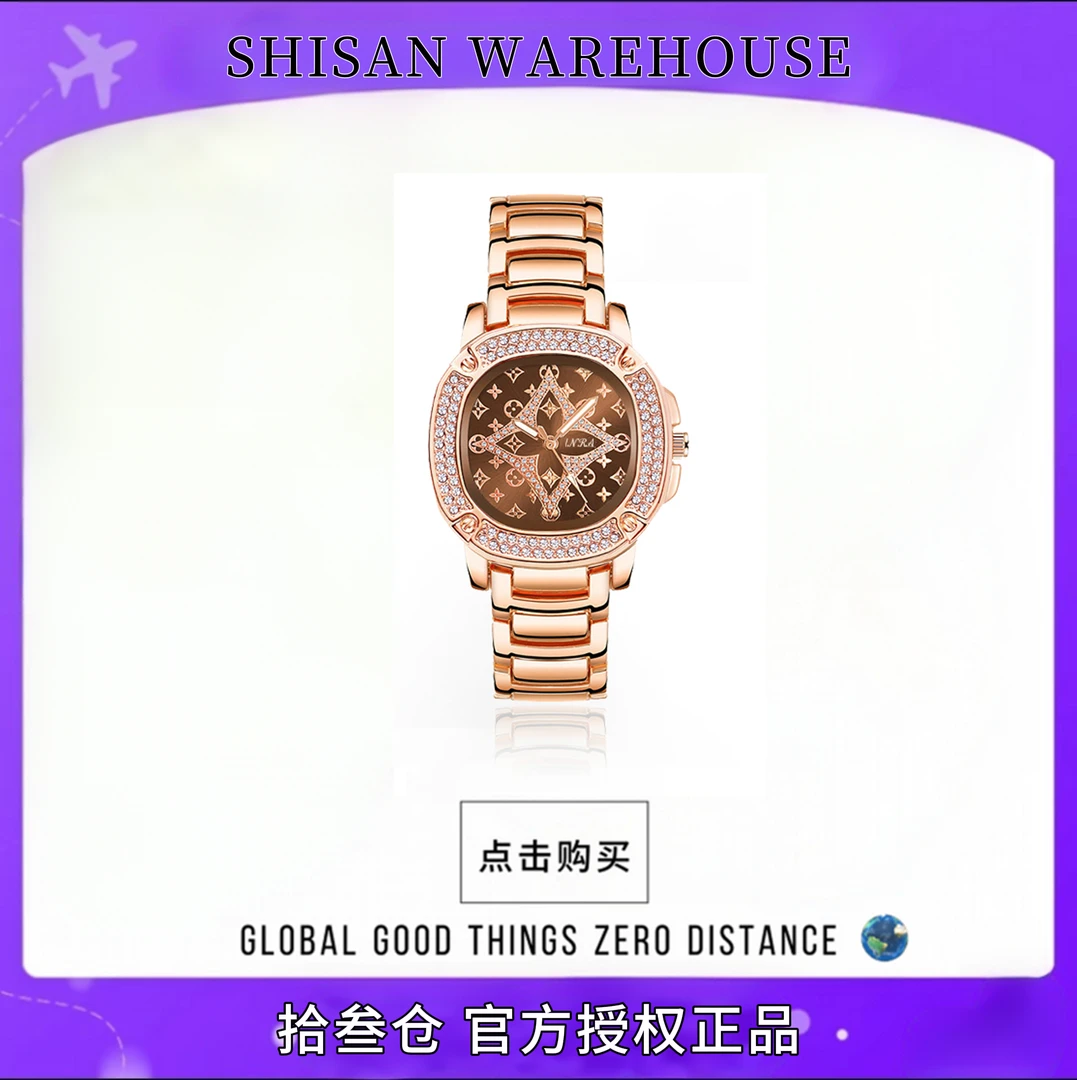 【现货现发】中古风老花手表经典时尚女士腕表FL - 68001 H