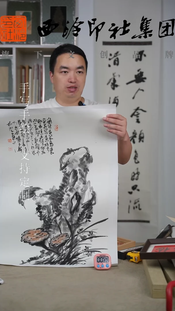 国画爱****?杨树玉老师国画作品-1181