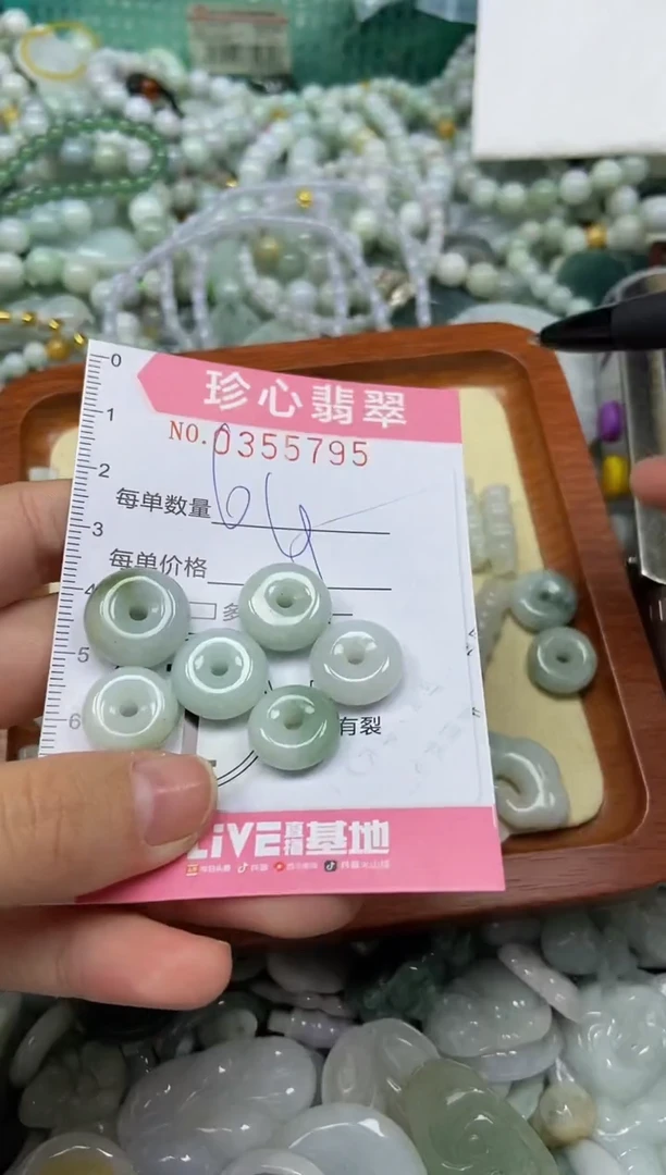 颈饰未镶嵌翡翠闪购0355795