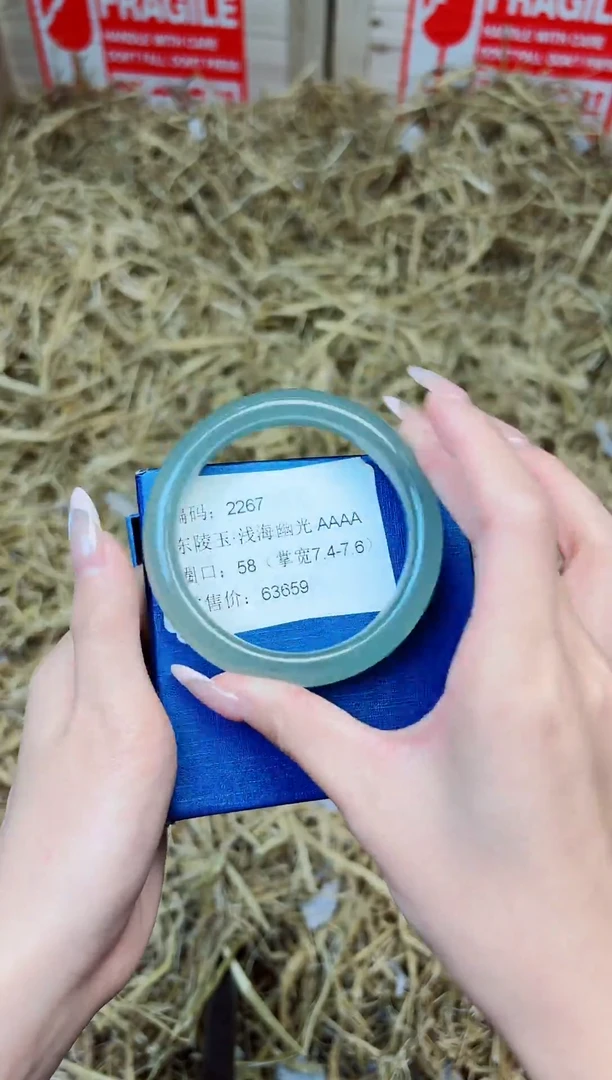 未镶嵌手镯石英质玉2267--圈口58