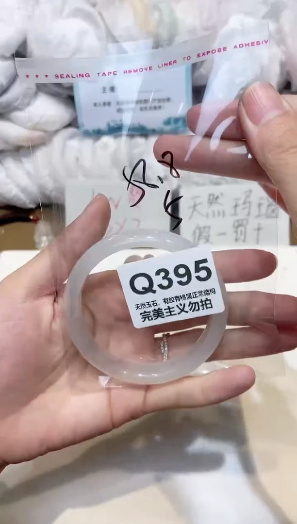 手镯玛瑙/玉髓未镶嵌58