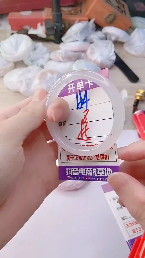 手镯玛瑙/玉髓未镶嵌154