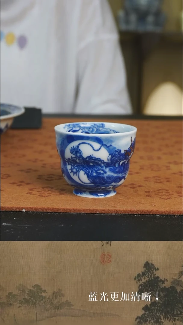 杯子 自成堂 柴窑 青花 单龙  葫芦岩茶一口杯