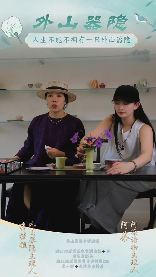阿茶外山花草周边