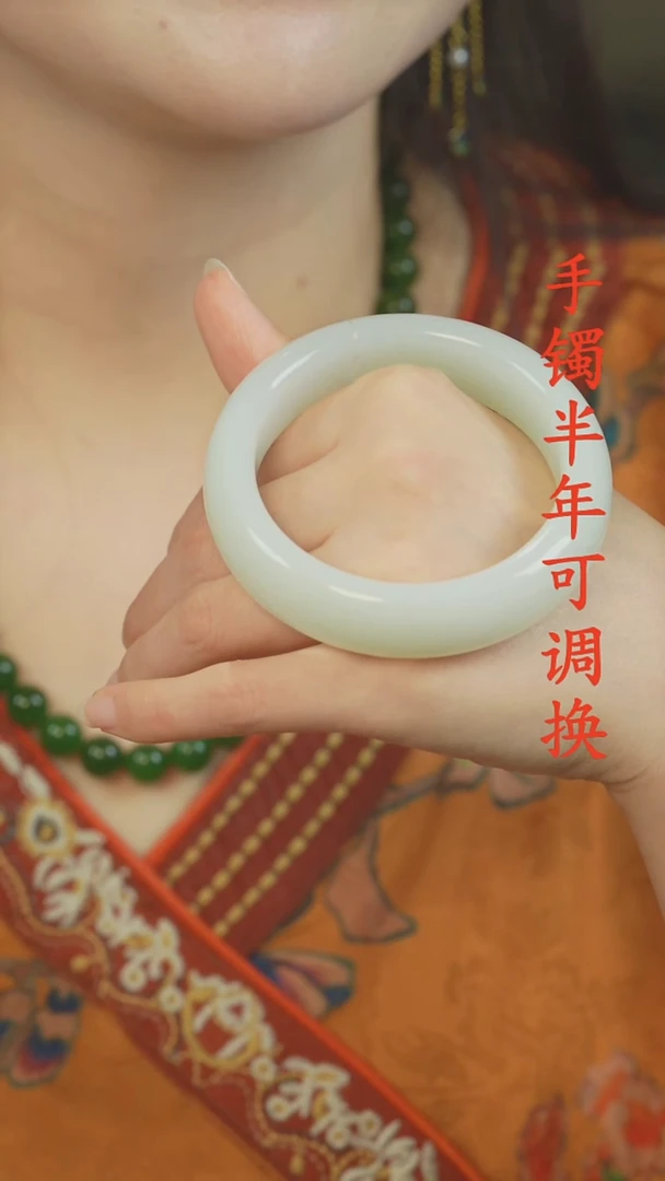 未镶嵌手镯和田玉（白玉）老料轮胎57.8