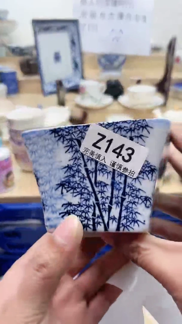 【闪购商品】瓷片143