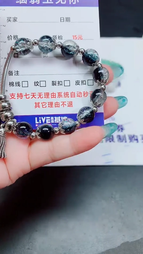 翡翠手镯未镶嵌十*?000000000000000000