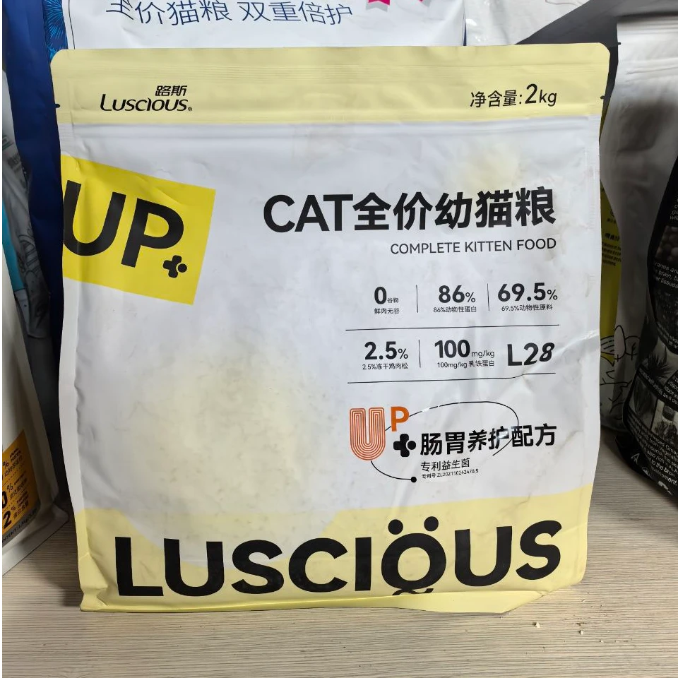 仓库好物 ls猫粮全价成幼猫粮2kg