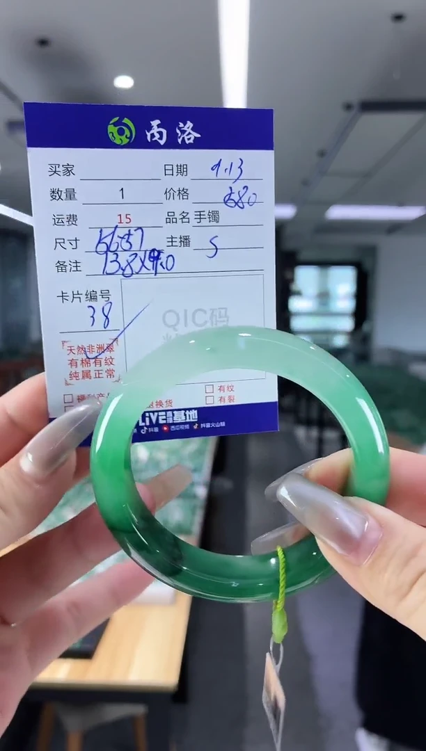 未镶嵌石英质玉手镯56-57