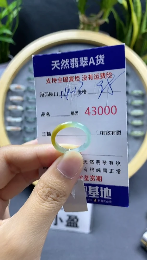 翡翠戒指未镶嵌天然A货翡翠3000