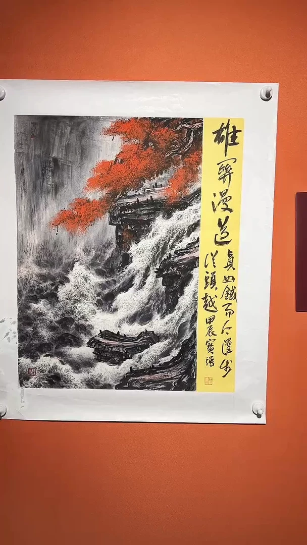 国画王保強老師手绘作品