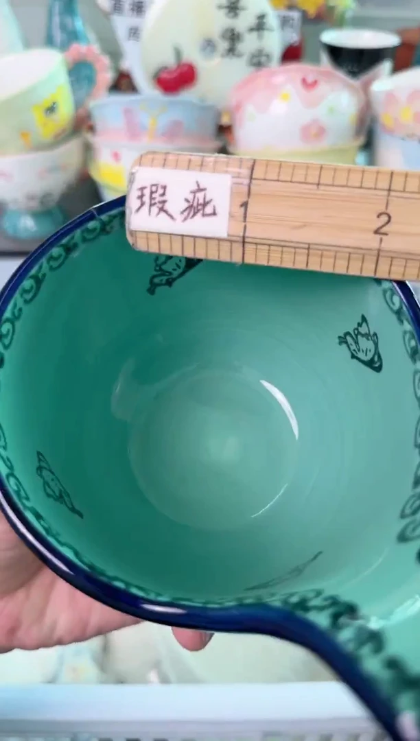 瓷片758默认微瑕谨慎参怕库存1件