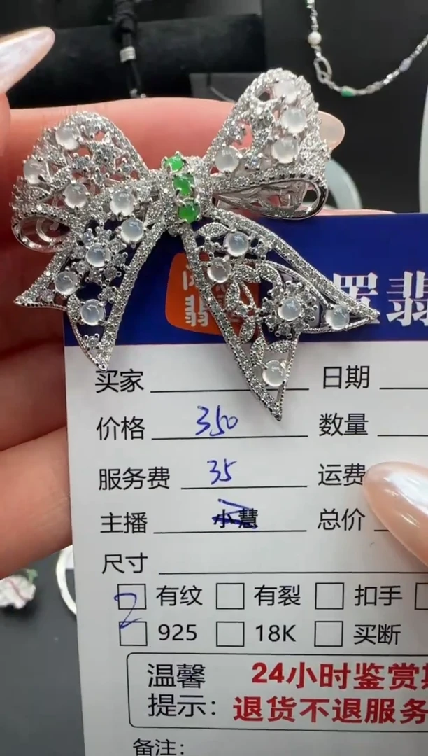 吊坠(不含链)银S925镶嵌翡翠翡翠发夹