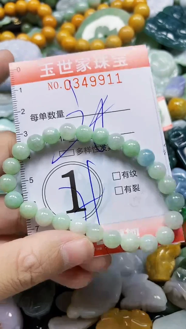 颈饰未镶嵌翡翠直播闪购Y0349911多样性发其一
