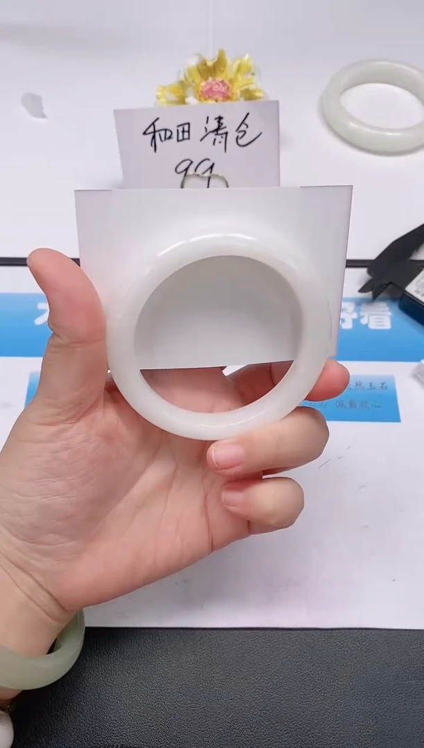 未镶嵌手镯和田玉126/58-59