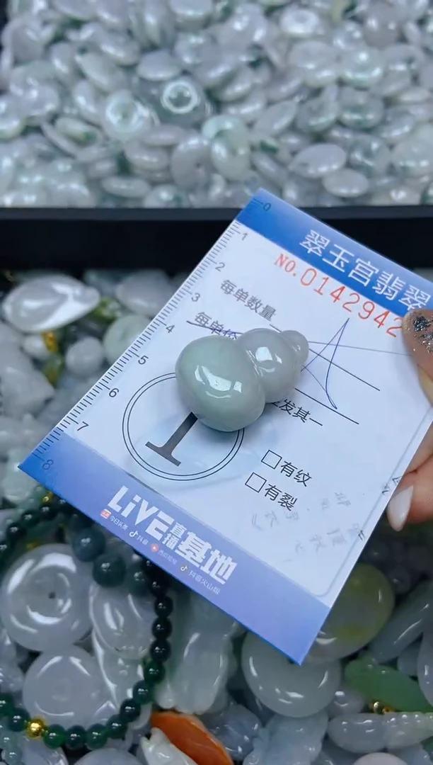 翡翠未镶嵌颈饰闪购0142942