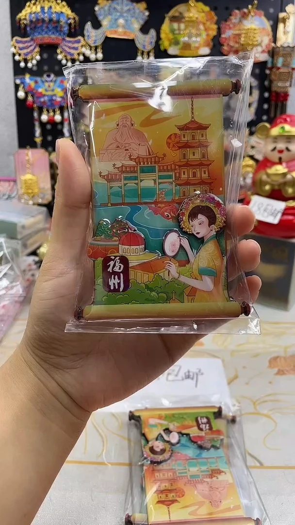小胖墩潮玩店494