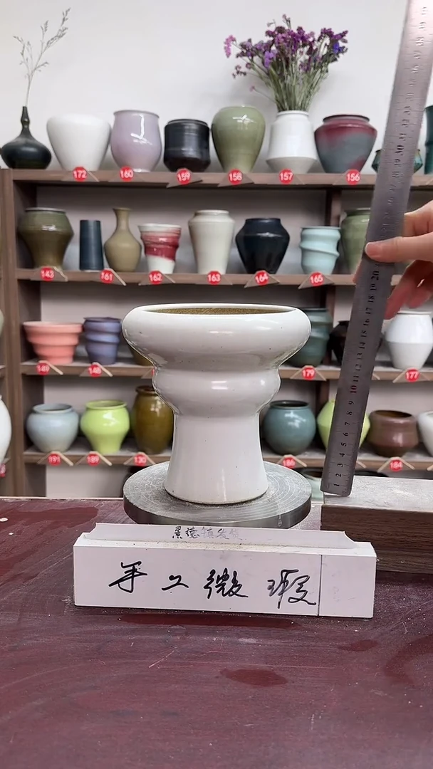 【闪购商品】陶瓷10-高18口13瑕
