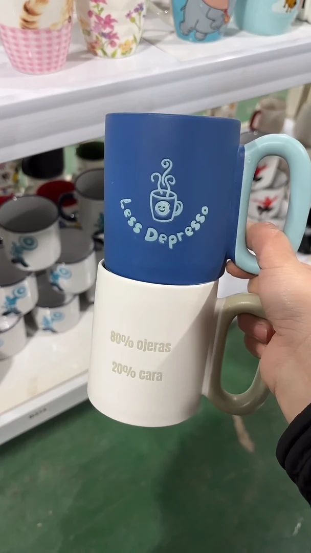 【闪购商品】家湖高温陶瓷杯 微瑕