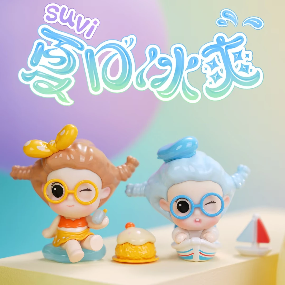 【踩后三】薯泥夏日冰爽系列mini盲盒手办潮玩