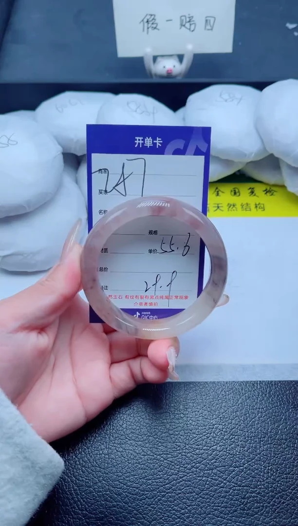 未镶嵌手镯石英质玉（金丝玉）257-55