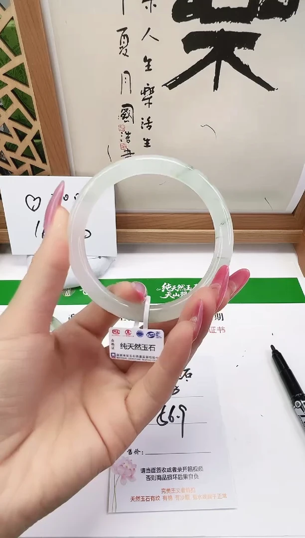 未镶嵌手镯石英质玉58-56/57