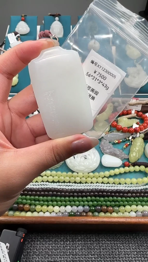 颈饰未镶嵌和田玉吊坠 XY