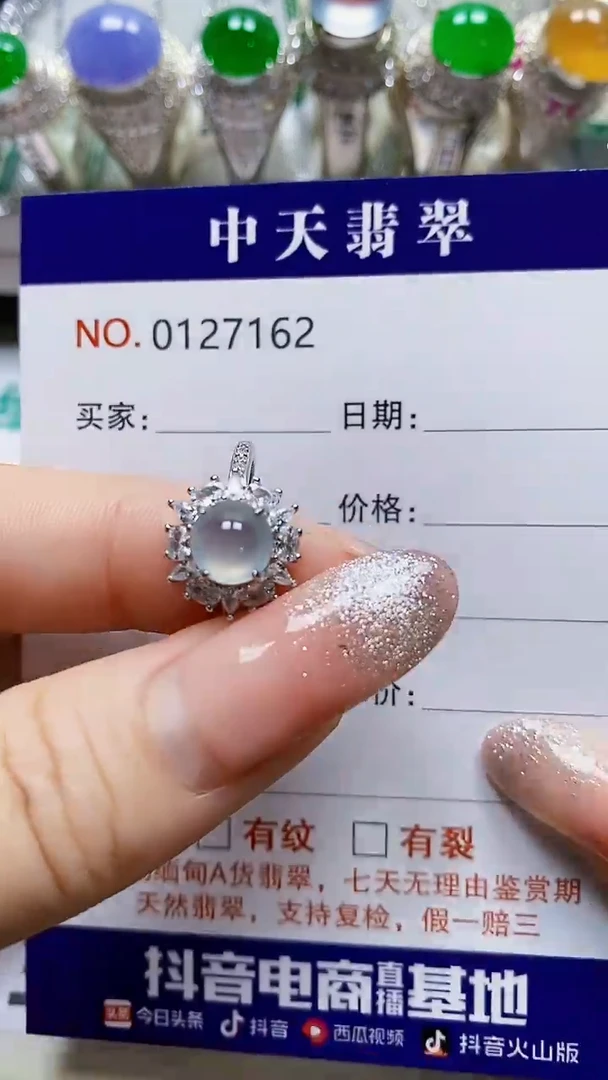 银S925镶嵌戒指翡翠哈*哈7162
