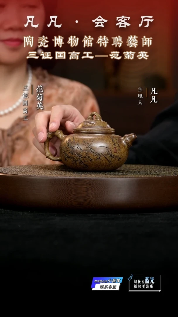 茶壶紫砂ZYL137范菊英仿古竹虎皮金砂250cc