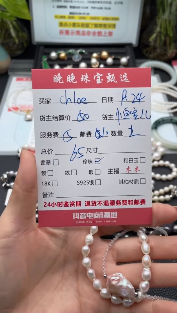 颈饰未镶嵌淡水珍珠C****.项链