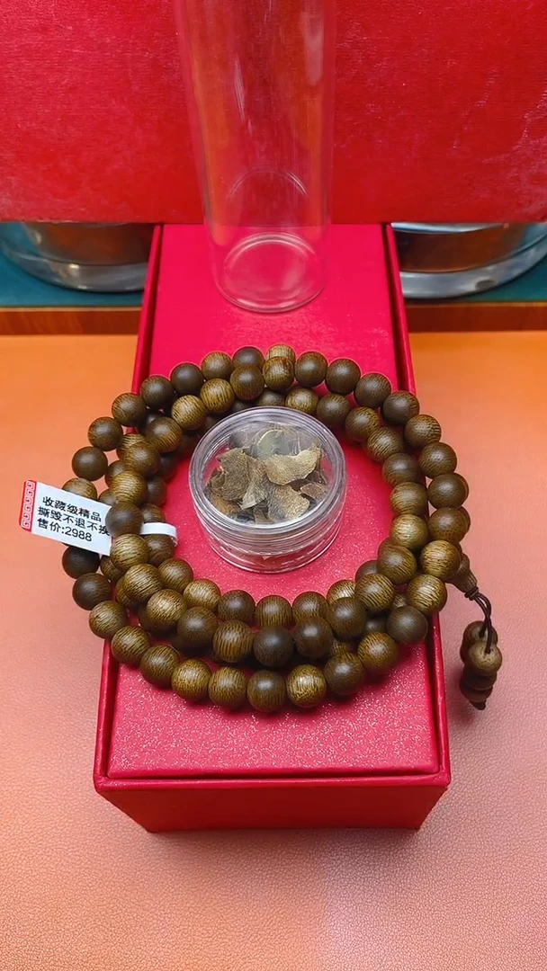 【闪购商品】沉香手串海南金沙叶0.8多圈B0896880