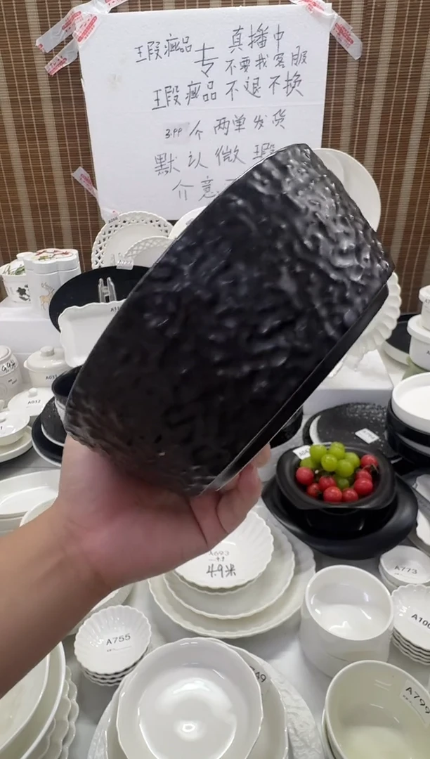 摆件8寸石纹汤碗黑色