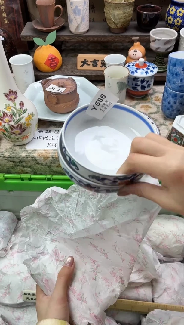 瓷器灵*岛   Y586