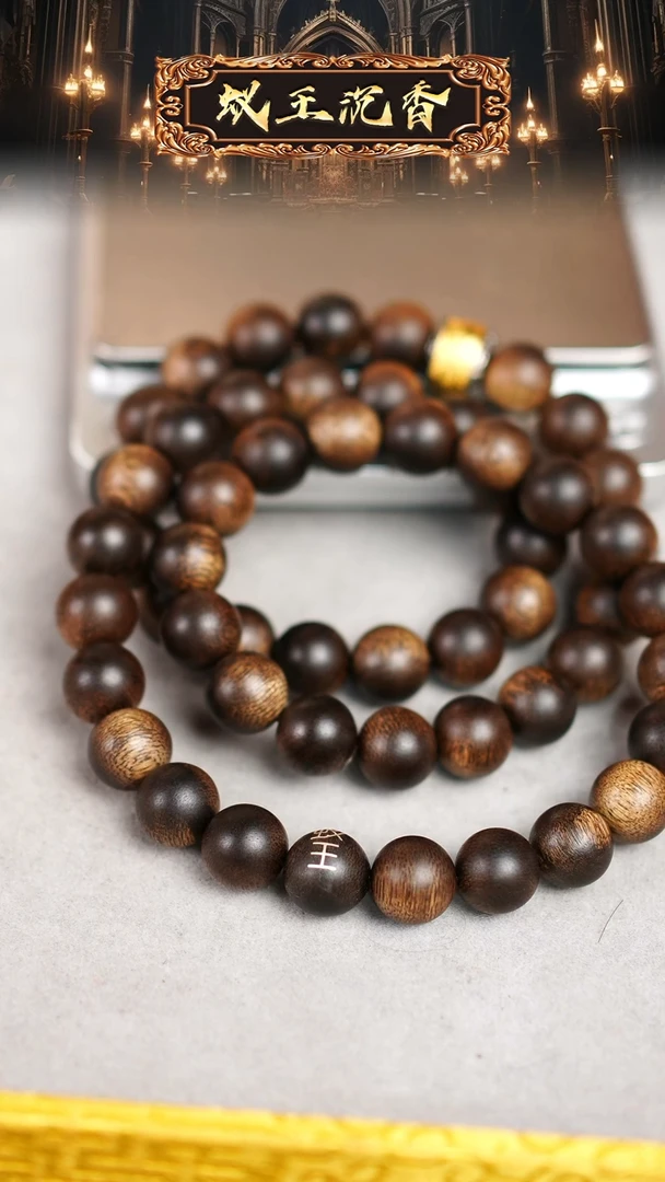【闪购商品】沉香手串越南富国岛倒架白奇三圈1.2