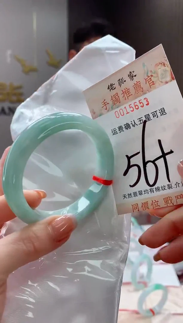 未镶嵌手镯翡翠天然缅甸A货翡翠