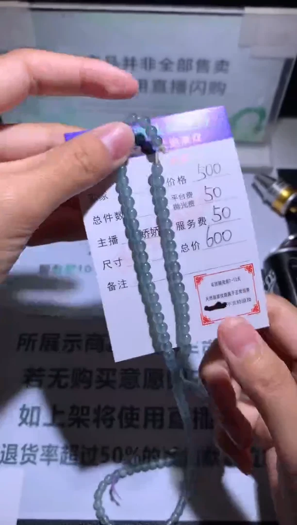 未镶嵌定制翡翠无*-毛货-不退不换-