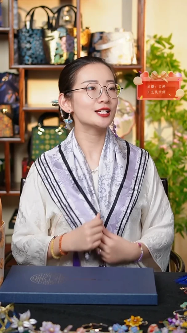 织绣0801非遗国风手工美物