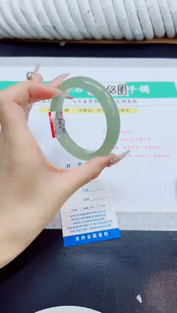 未镶嵌手镯石英质玉25/60.8  DL