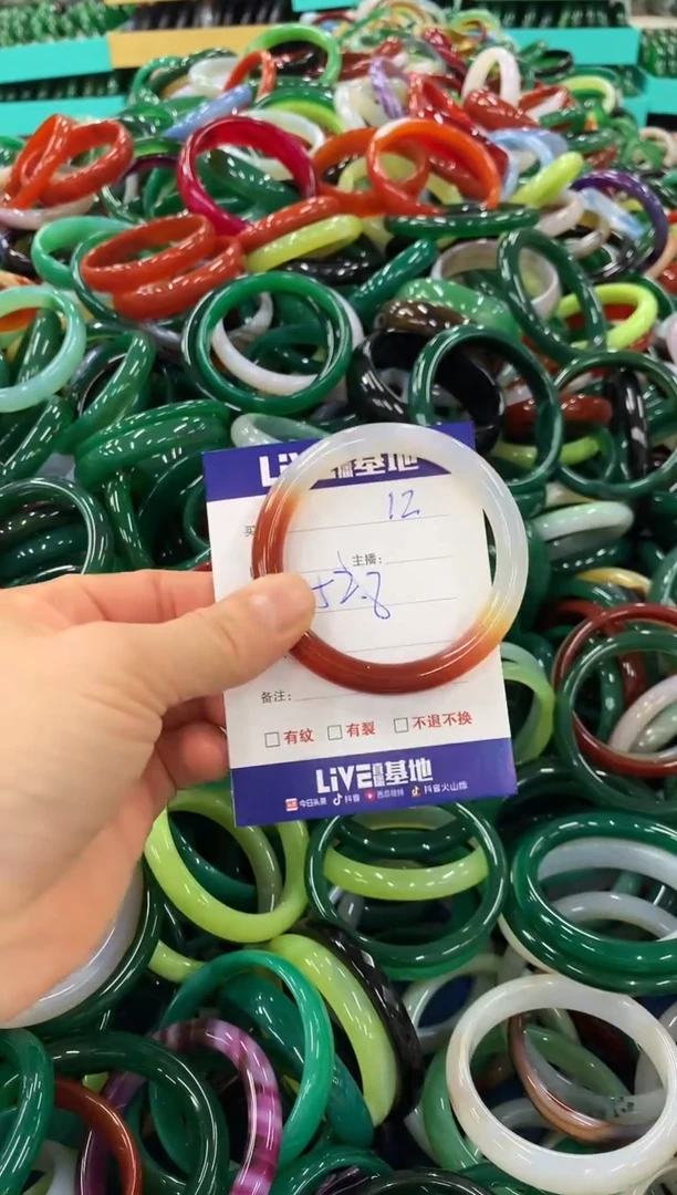 手镯玛瑙/玉髓未镶嵌12