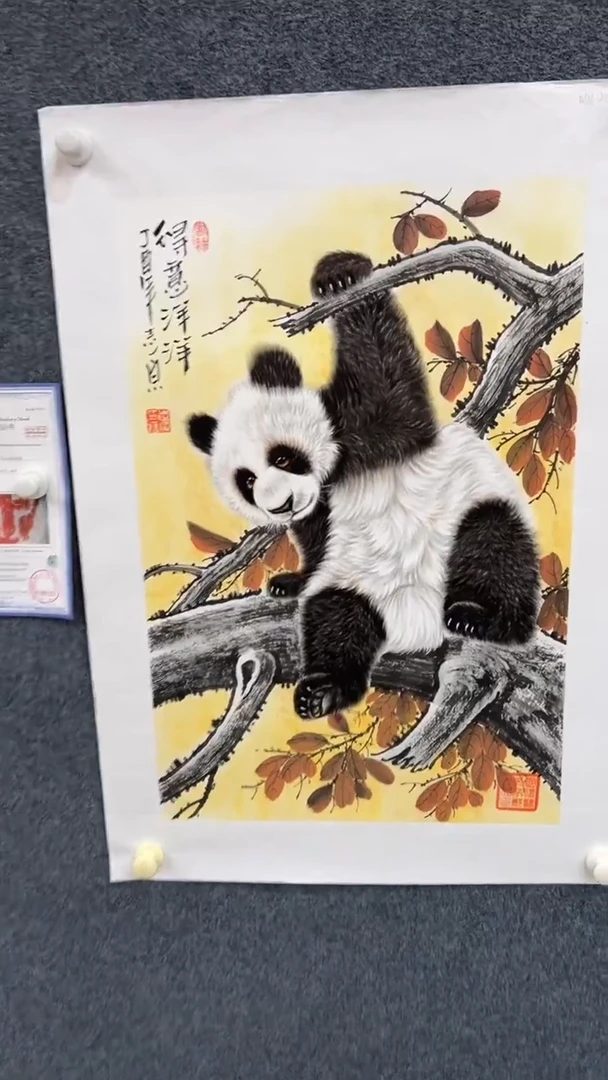国画9.24-臻选-郑志宗-四尺三开-7