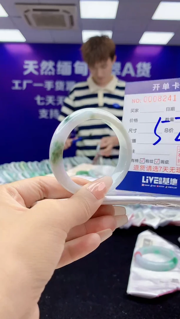 未镶嵌手镯翡翠AAAAAAAAAAAA
