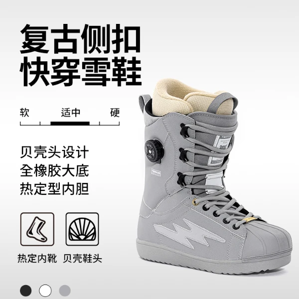 TERROR探锐复古单板滑雪鞋女款快穿绑带雪鞋男款全能防水滑雪鞋